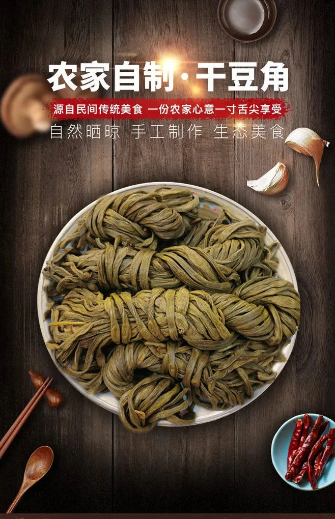 湖南特产老坛腌豆角农家土坛腌制