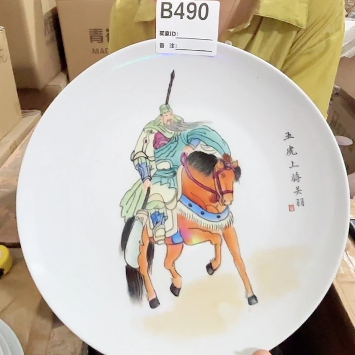 摆件景德镇高温陶瓷B490关