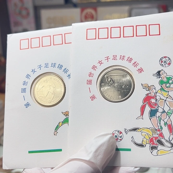 其他普通金属女足纪念币邮币封，，，，