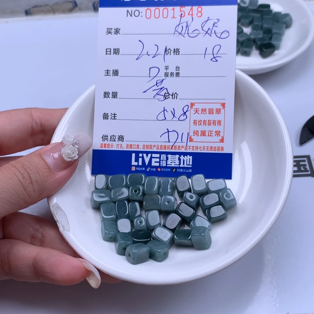 翡翠手链足铂镶嵌妮*