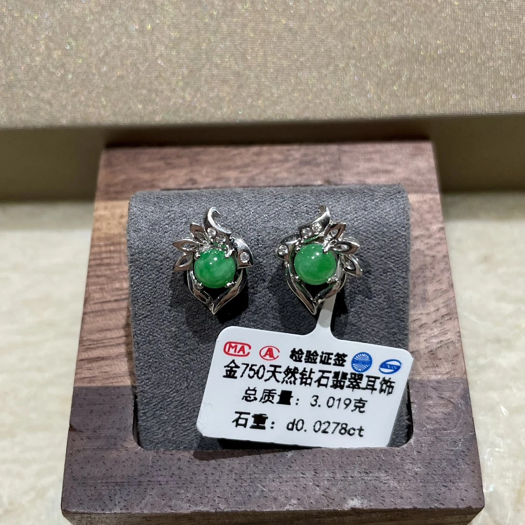 18K金镶嵌天然钻石耳饰一对奢华新中式百搭时尚绿蛋面