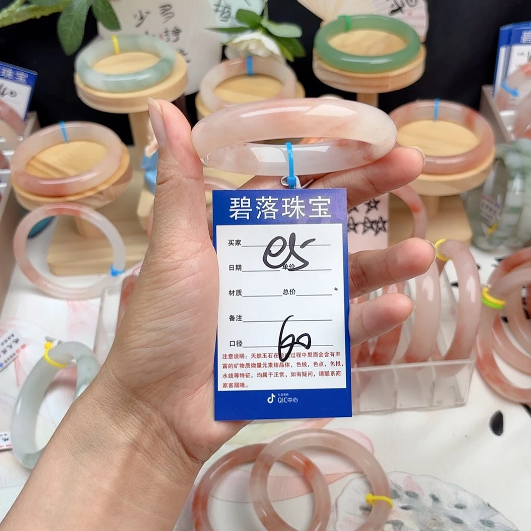 ****～石英质玉手镯未镶嵌