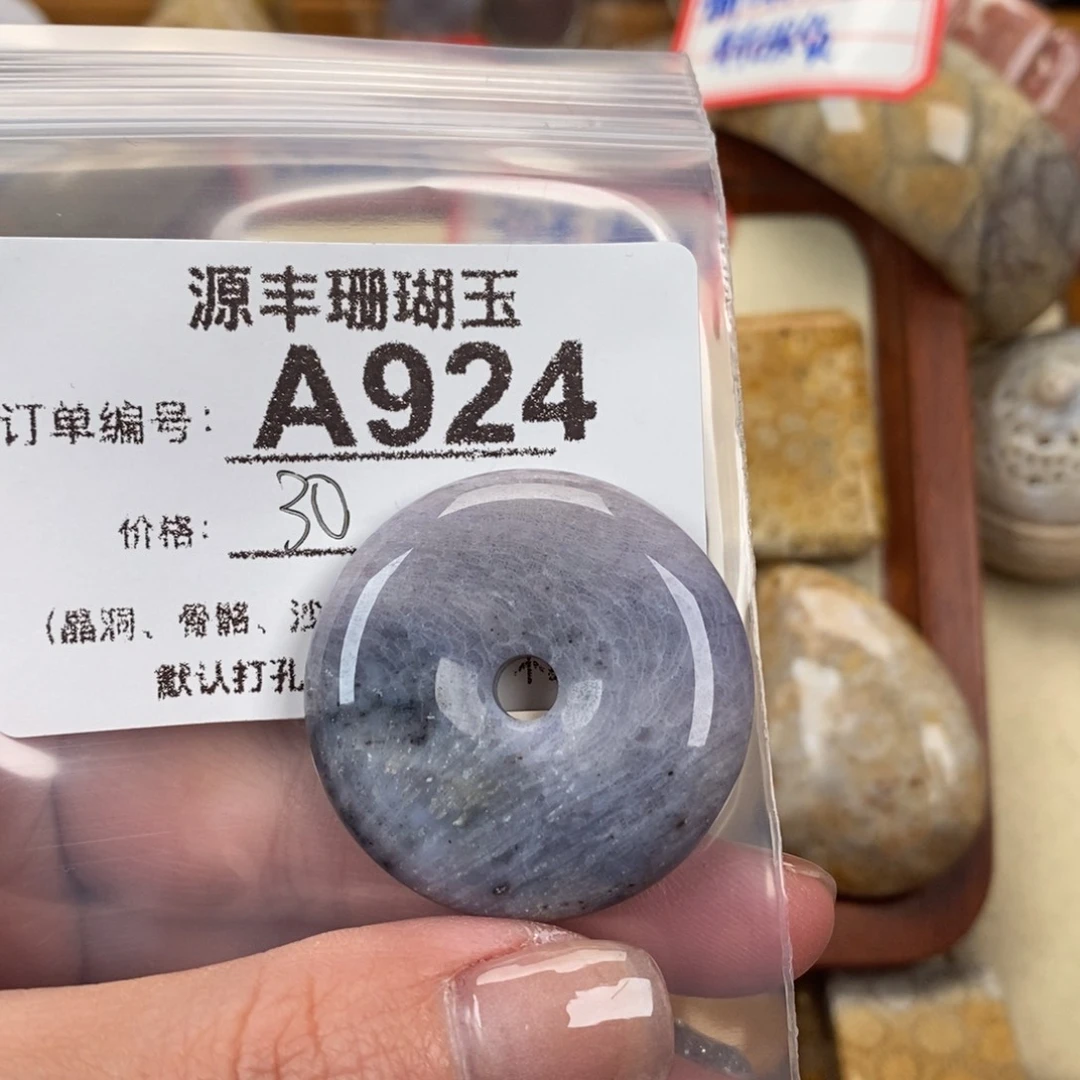 硅化玉颈饰未镶嵌栀*欣