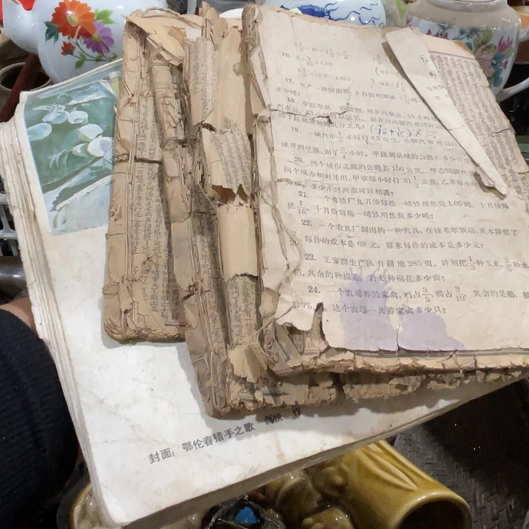 陈***摆件摆件一物一拍