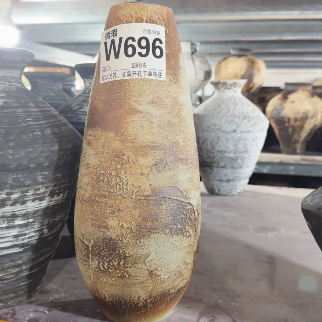 摆件花器默认无孔编号微瑕696