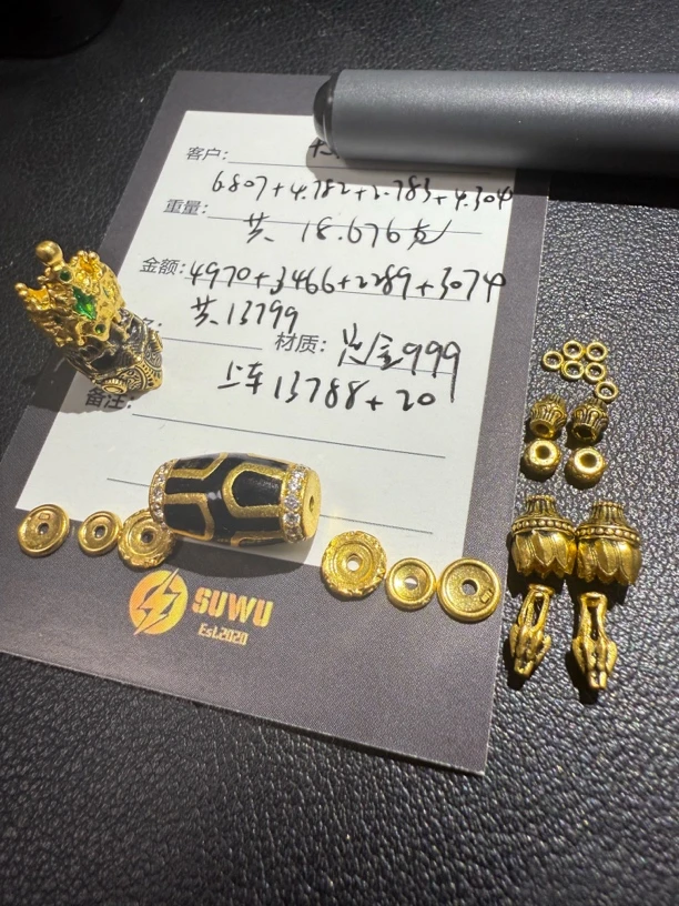 足金999加冕一套莲花珠轴