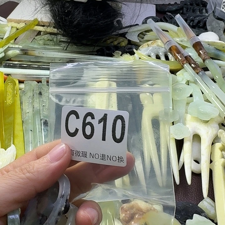 阿***雅合金蛇纹石玉发饰