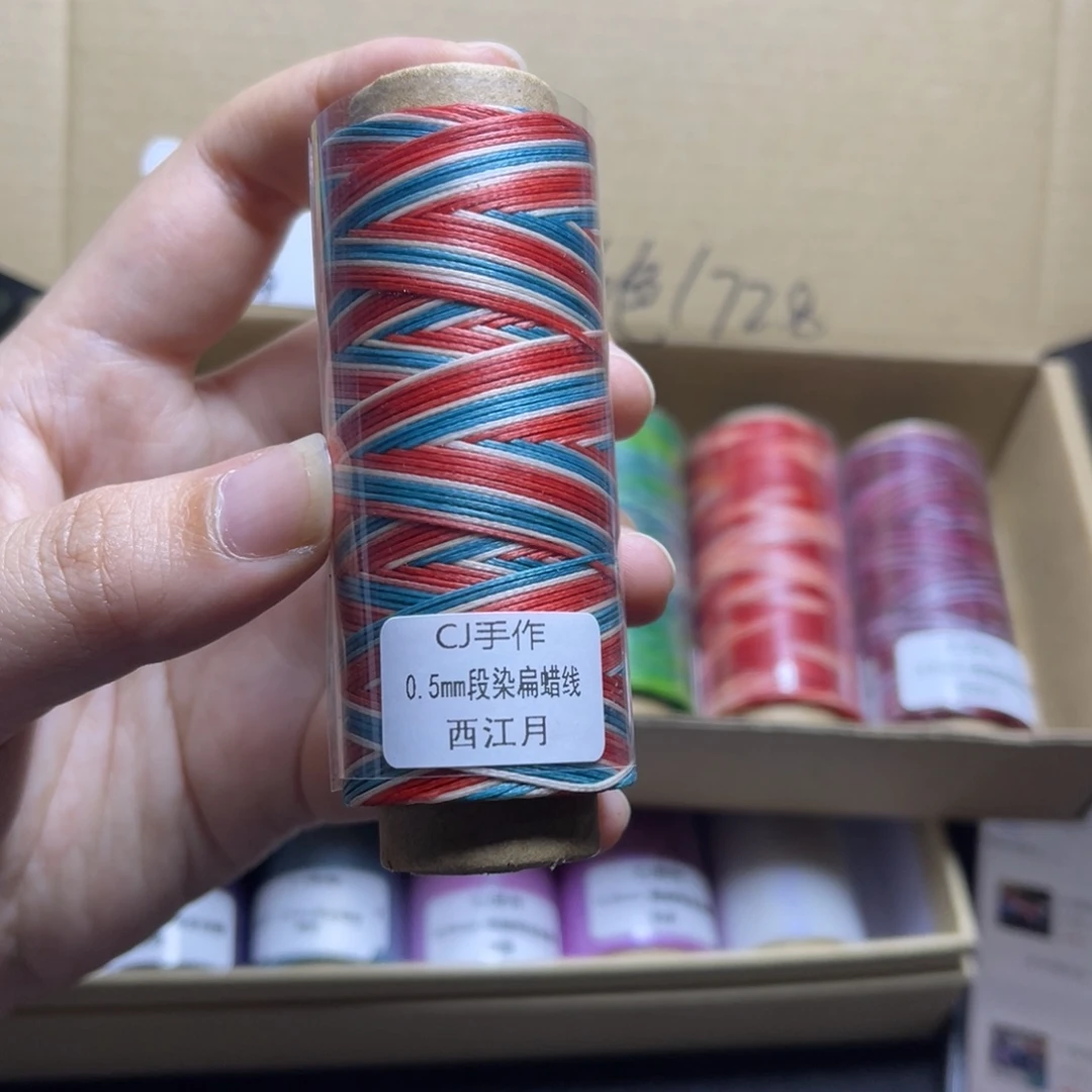 腈纶妮**?0.5段染扁蜡西江月