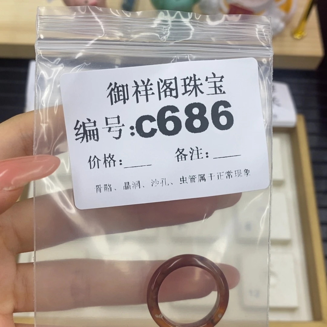 硅化珊瑚（珊瑚玉）珊瑚玉未镶嵌草*酱