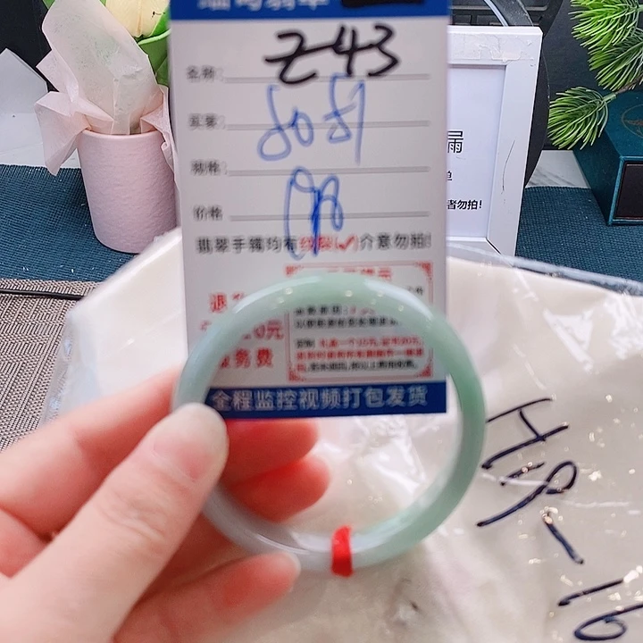 翡翠手镯未镶嵌手镯以实物为准微包容Ｚ43