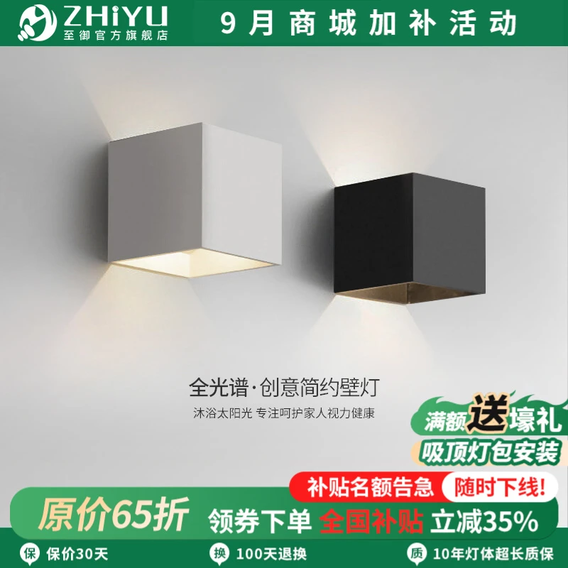 至御北欧艺术设计师客厅装饰长款壁灯创意简约卧室床头灯具XJ001