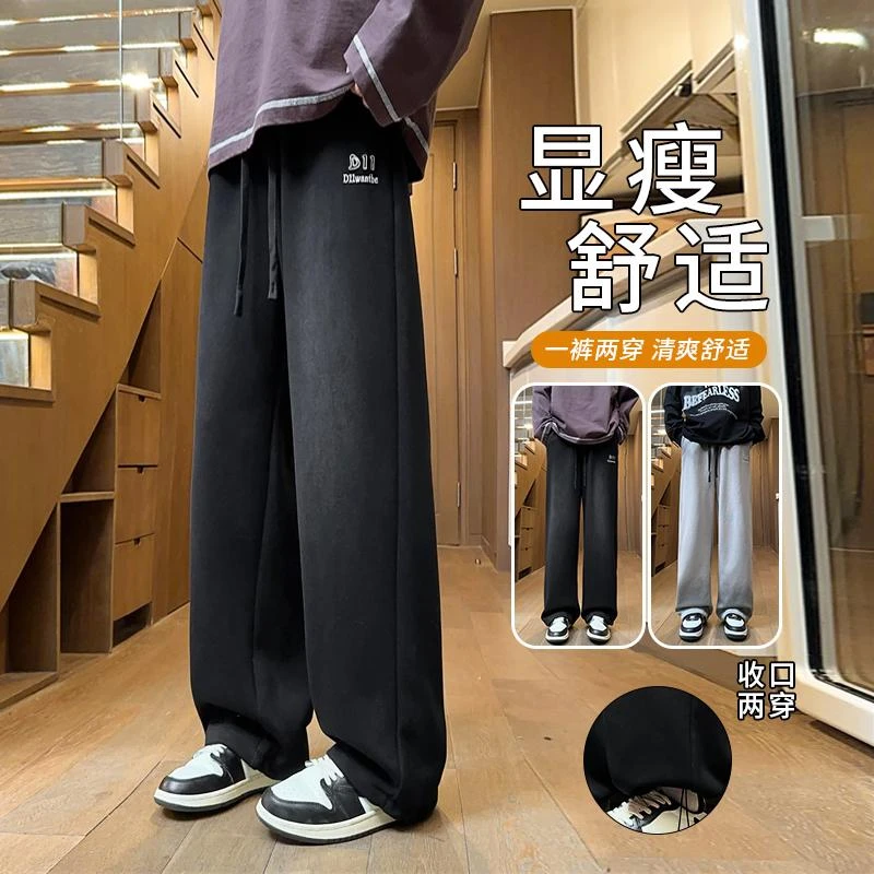 2025早秋新款青少年卡尔棉水洗面料舒适时尚休闲裤宽松渐变百搭款