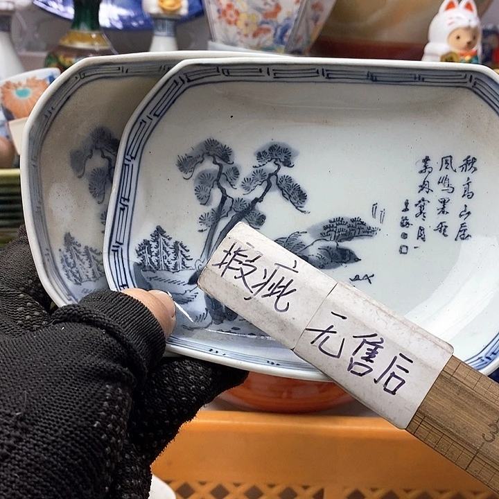 瓷片金*丽这个社会也能找到这样合适你我