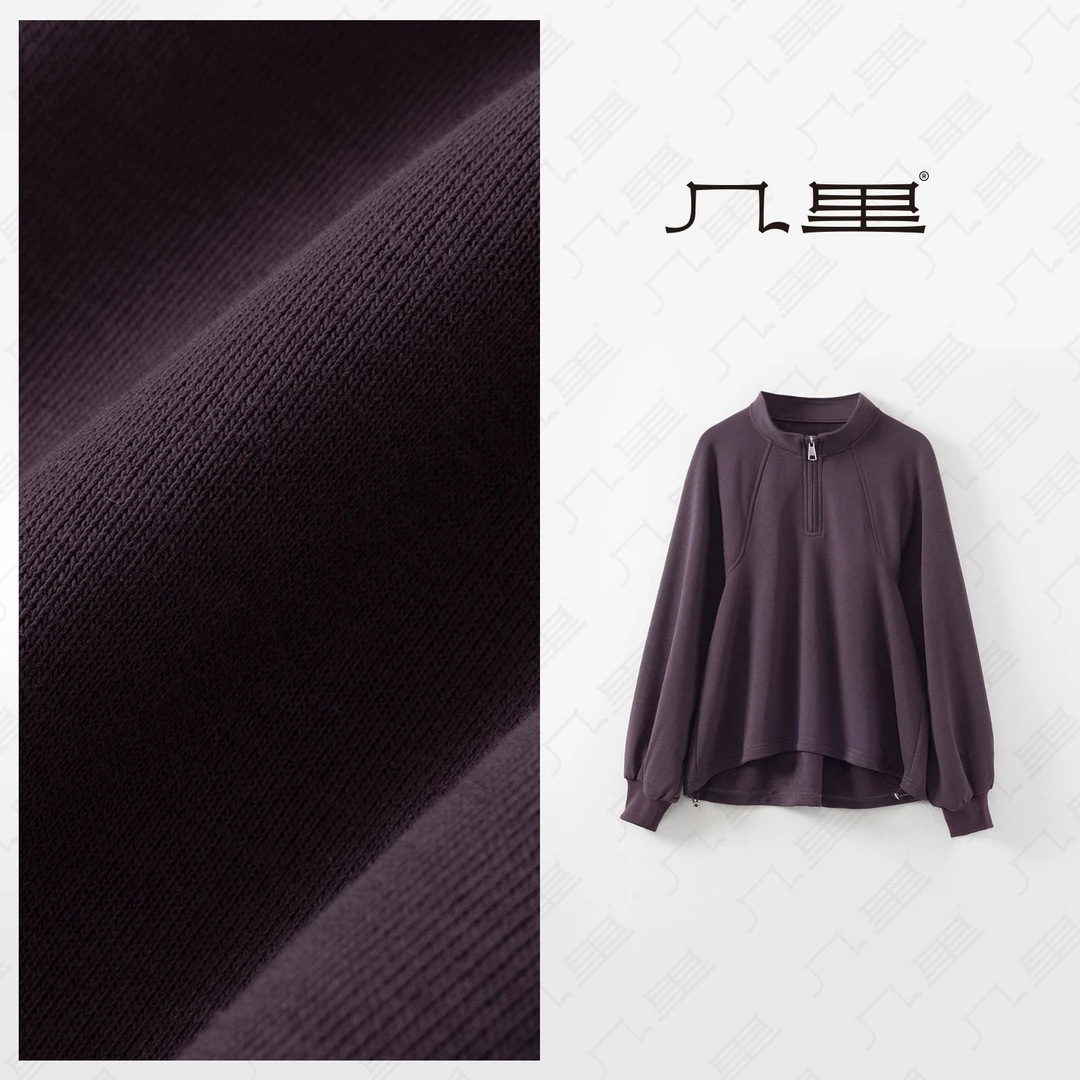 几里与麻【凭栏听雨】纯色百搭气质卫衣 衣长63 胸围116 2021664