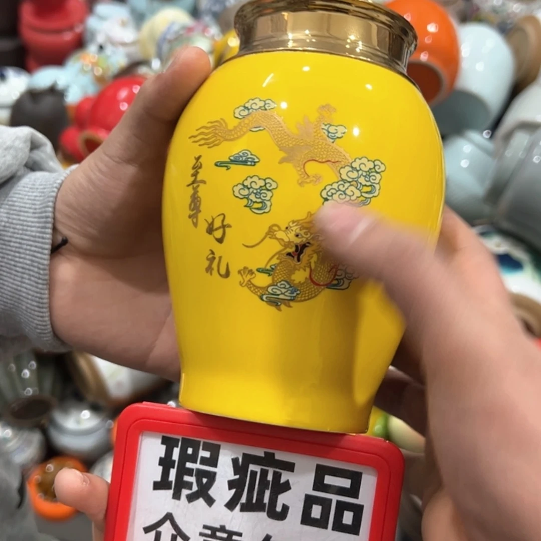 【闪购商品】茶叶罐陶瓷家用储物罐