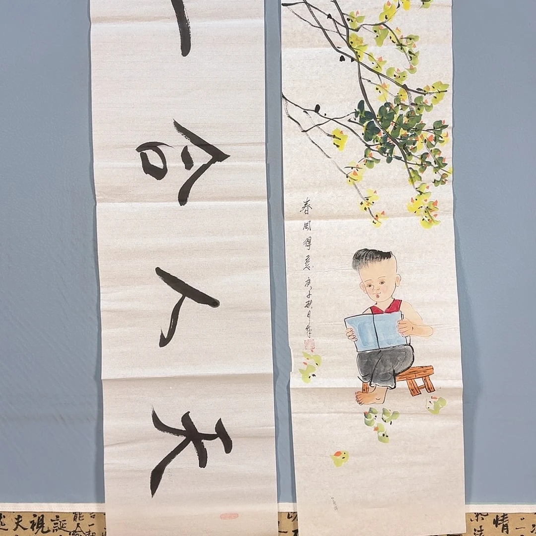 国画621 牡丹仙子