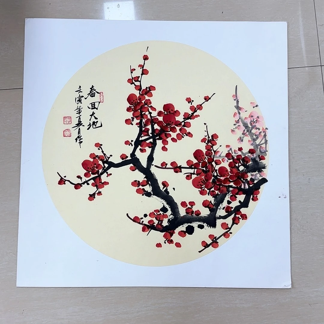 国画国画作品展。国画^_^