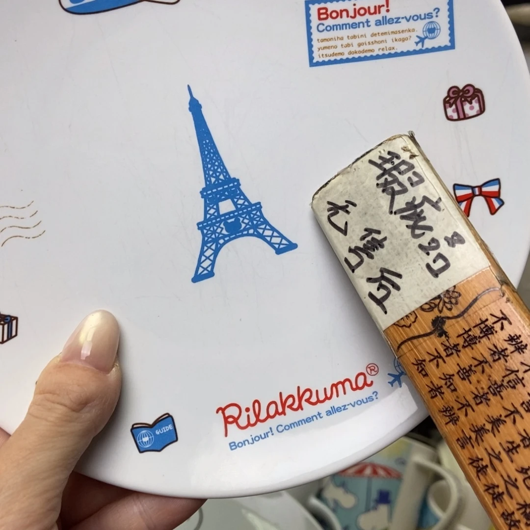 松***魚瓷片陶瓷退货拉黑