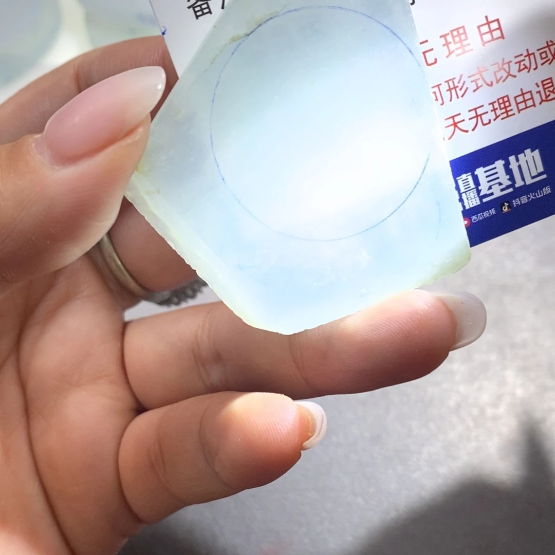 翡翠挂件未镶嵌至*宝