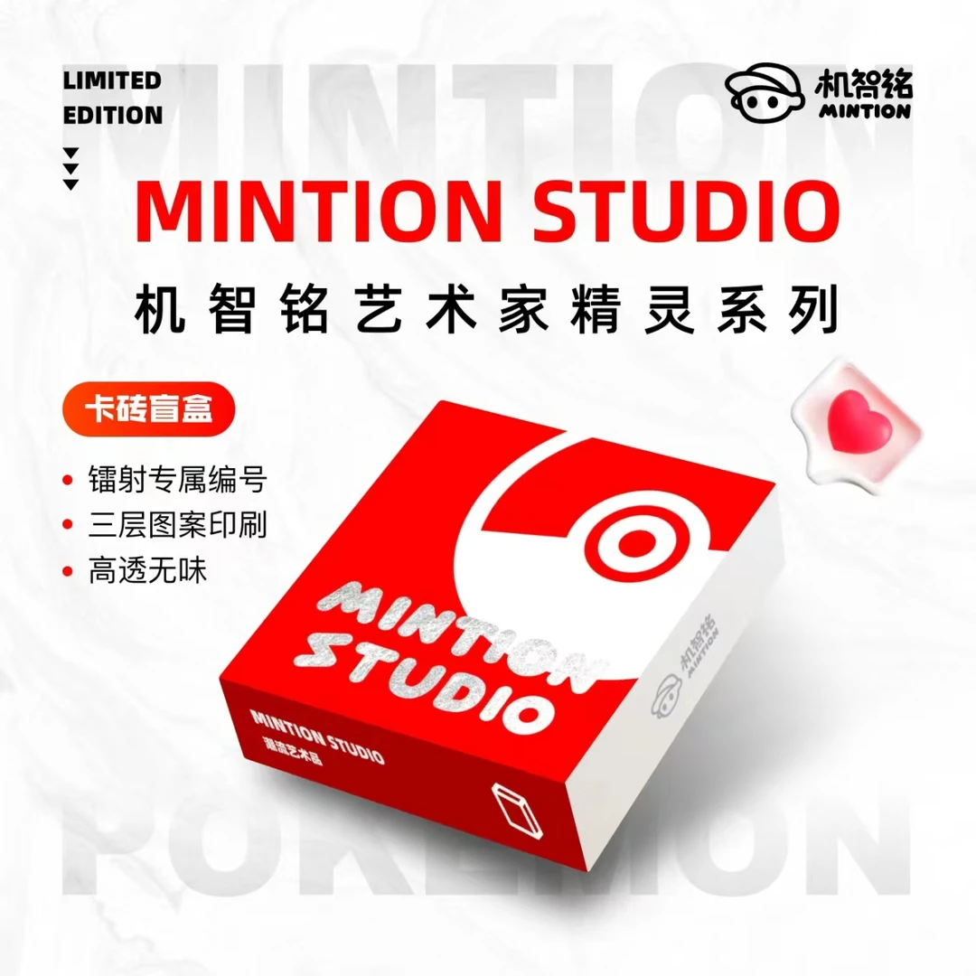 宝可梦扣子浮浮+强娶闪光*MINTION 机智铭潮流手绘宝可梦艺术砖