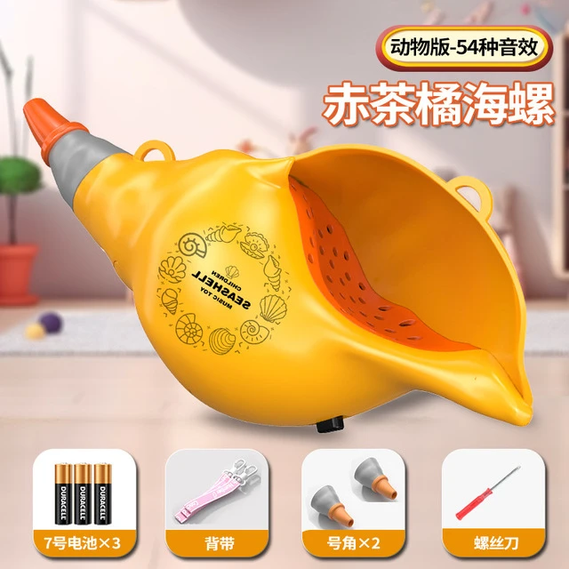 六一儿童节礼物女孩玩具益智3到6岁动物集结号喇叭8-12岁女童生日