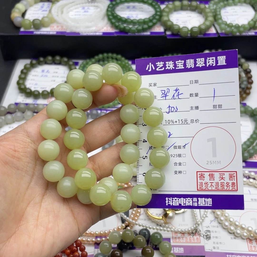 和田玉未镶嵌手串