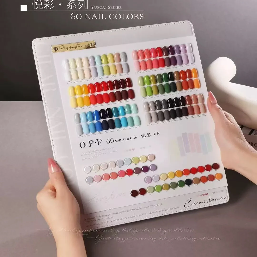 悦彩2025新款60色甲油胶美甲店拓客纯色套系