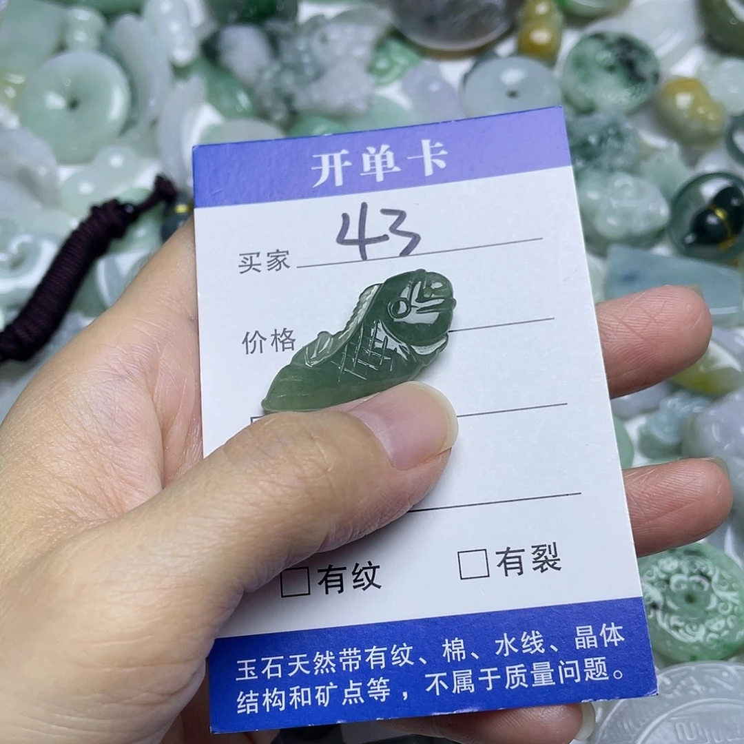 吊坠(不含链)未镶嵌翡翠