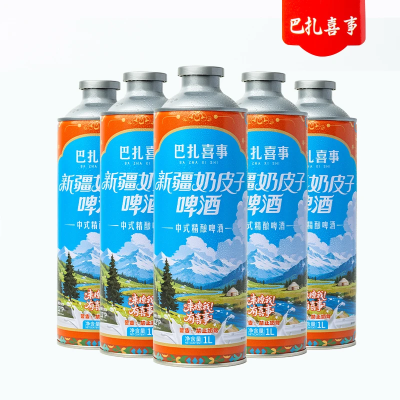 新疆巴扎喜事奶皮子啤酒中式精酿乳酸菌奶皮子啤酒聚会烧烤饮品