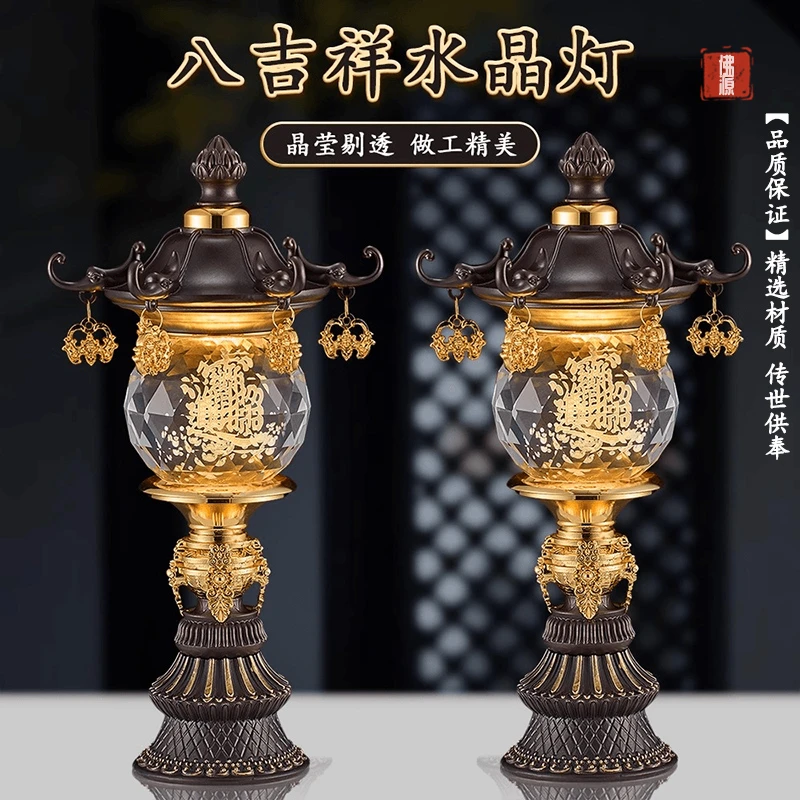 仿古宫灯铜合金插电水晶灯家用长明灯led调色灯莲花招财仙字灯具