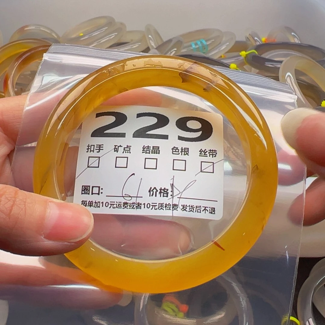 玛瑙/玉髓手镯未镶嵌229