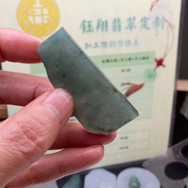 翡翠未镶嵌颈饰缅甸翡翠A货边角