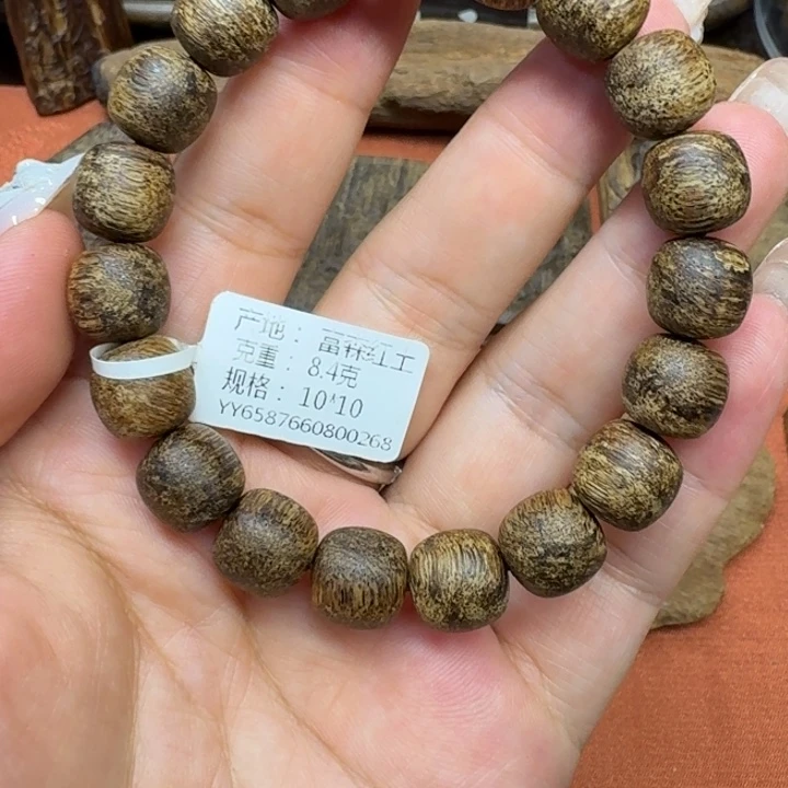 大叶紫檀（黑酸枝木类）