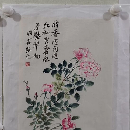 国画画一平尺月季花