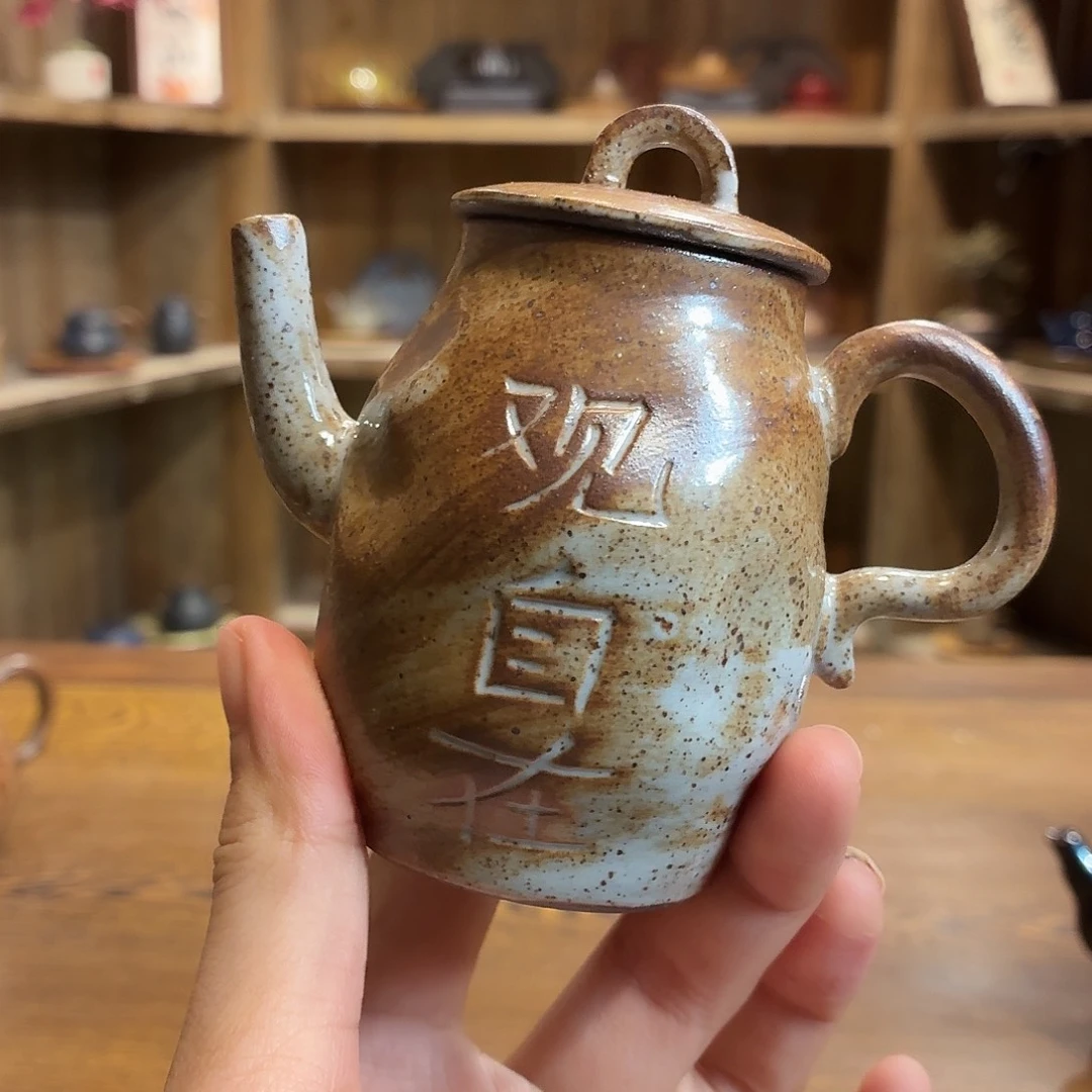 柴烧老岩泥茶器皿
