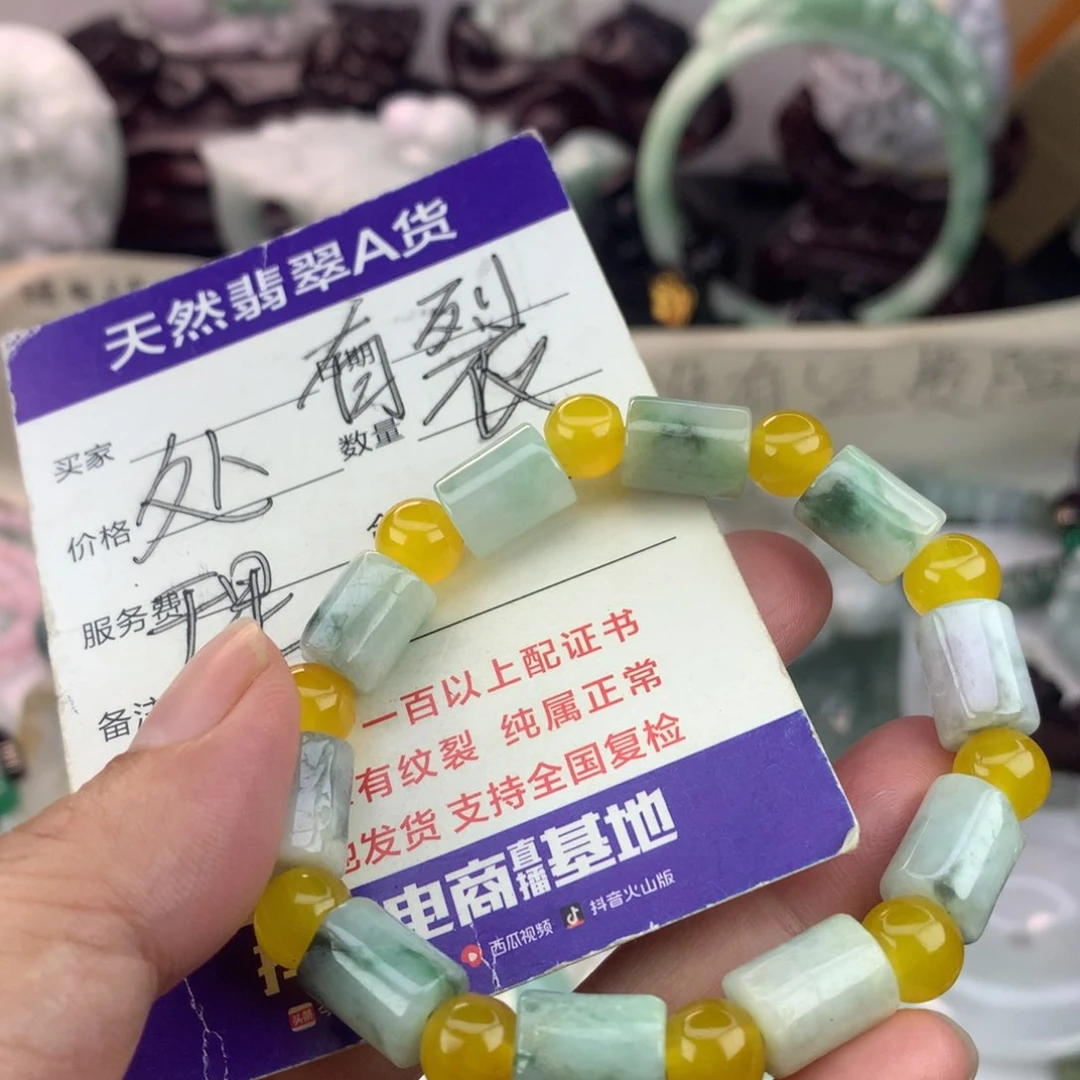 翡翠未镶嵌颈饰是