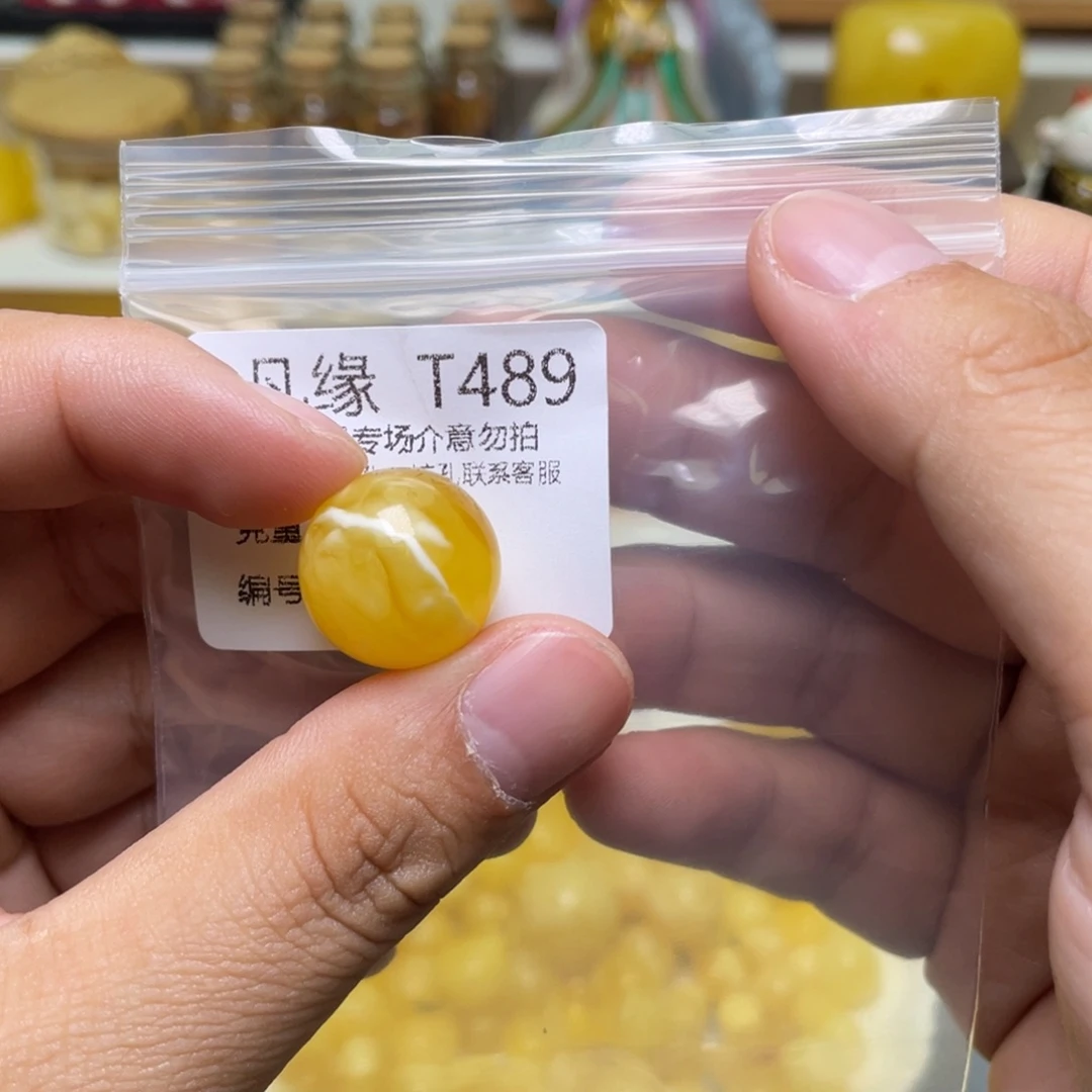 琥珀珠宝奇石未镶嵌