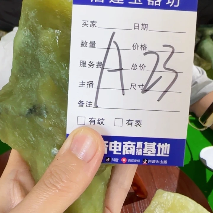 豫***哥蛇纹石玉未镶嵌摆石