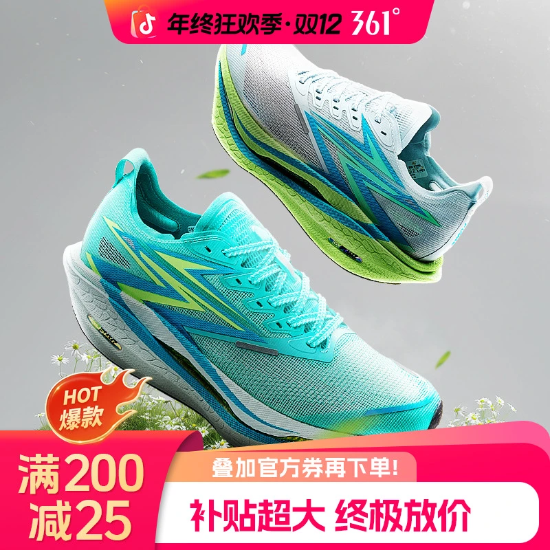 361°【飞燃4.5】马拉松全掌碳板竞速减震回弹训练跑鞋