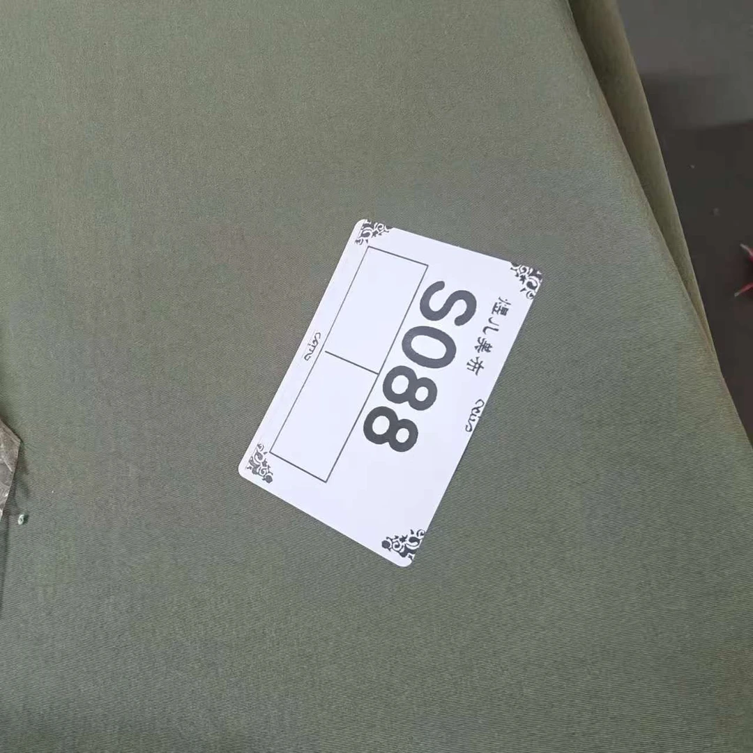 088百里香绿塔丝隆布料