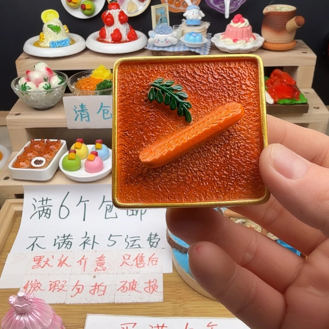 树脂食玩冰箱贴 凭开箱视频售后