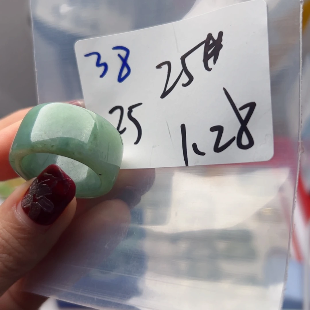 翡翠戒指未镶嵌新年快乐