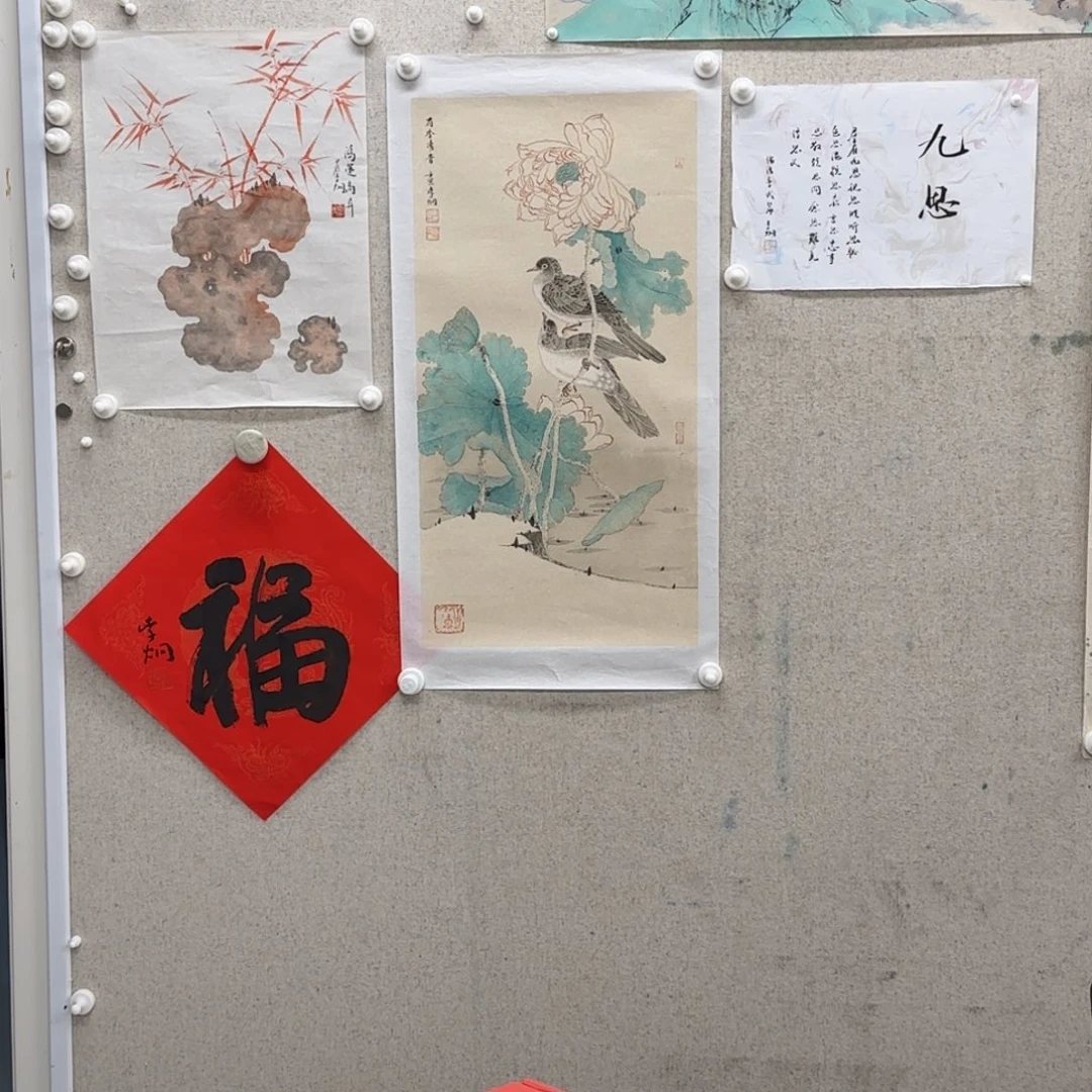 国画李炯 四幅 福 新年福利