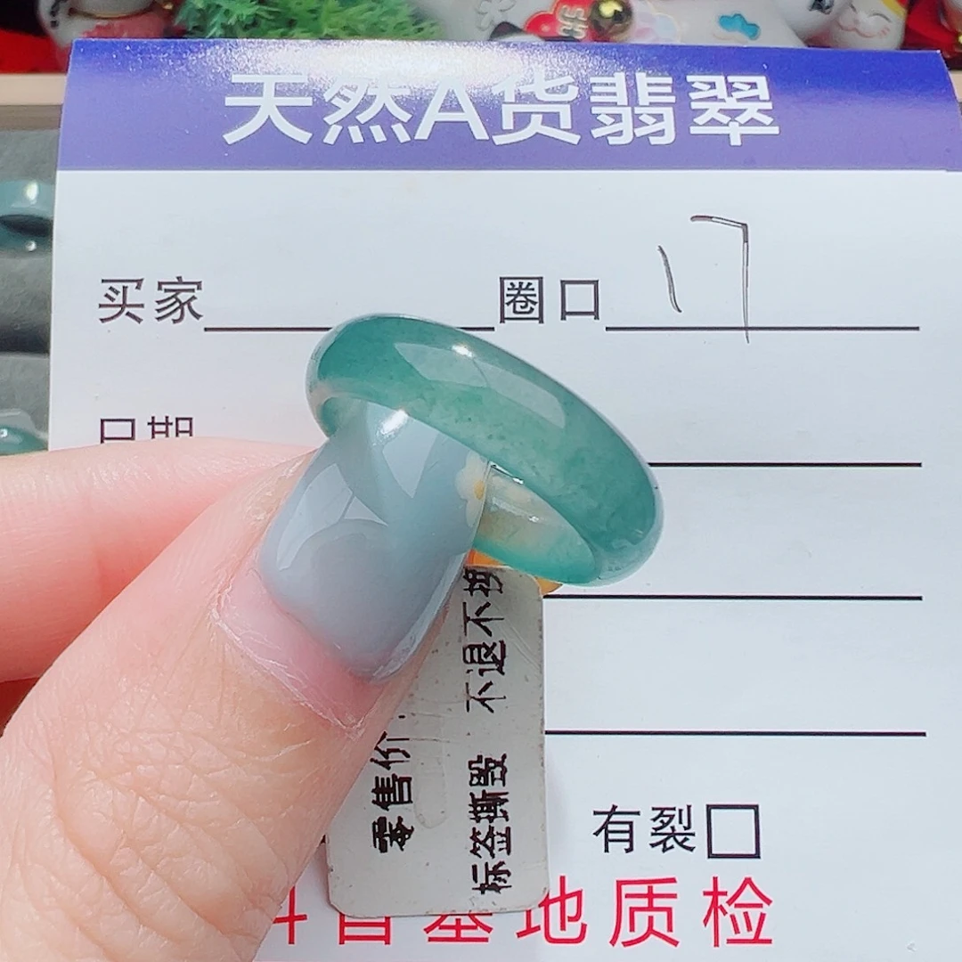 清***人未镶嵌戒指翡翠戒指翡翠