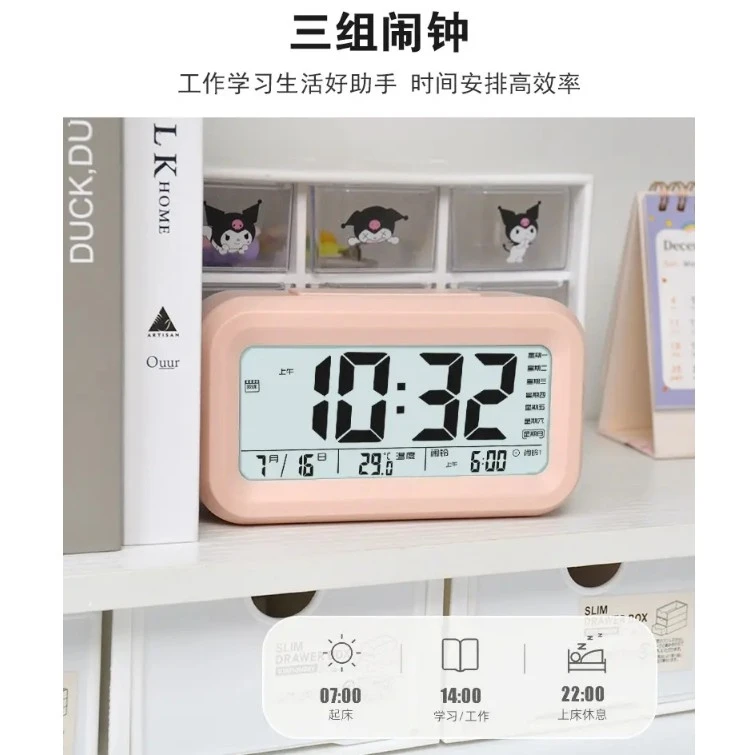 晨 简约聪明钟电子钟静音背光数字桌面钟 XXG