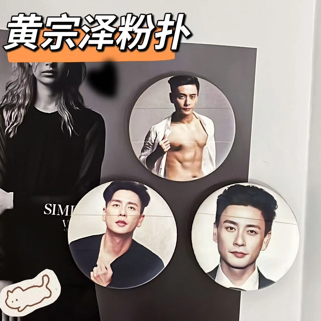 黄宗泽定制亲亲气垫粉扑直径55mm干湿两用柔软亲肤周边物料可爱