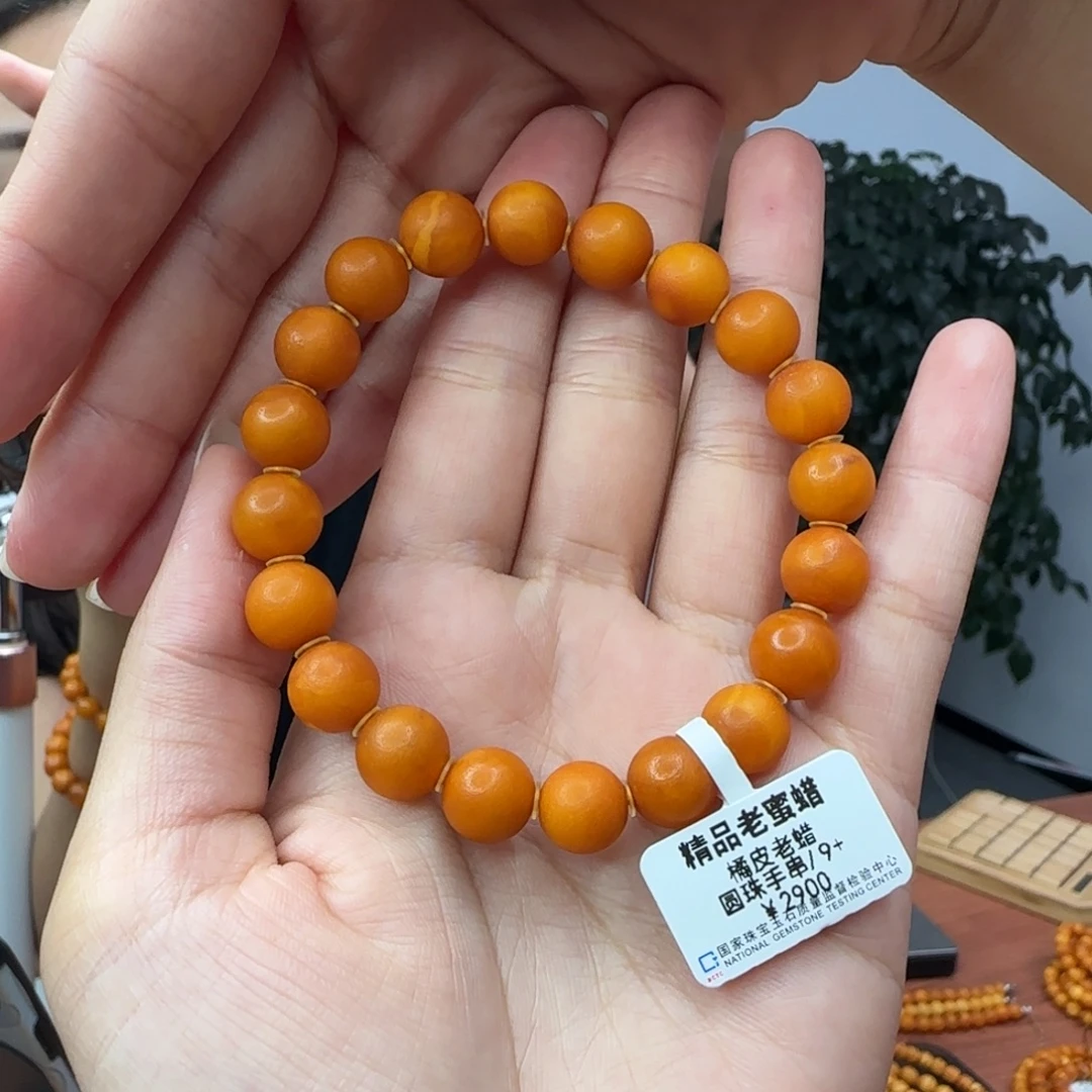 手链琥珀未镶嵌蜜蜡手串9m