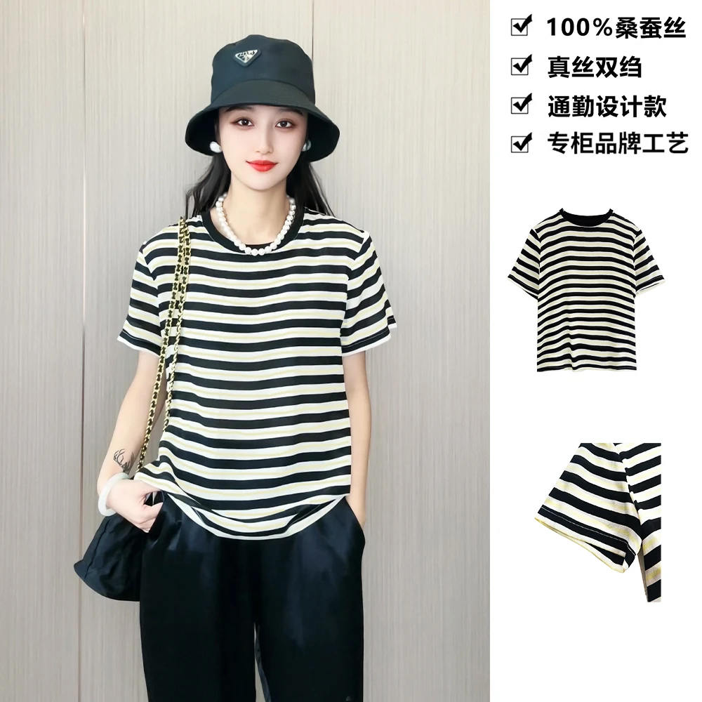 16姆米100桑蚕丝经典三色条纹时尚撞色百搭真丝短袖女T恤DX043