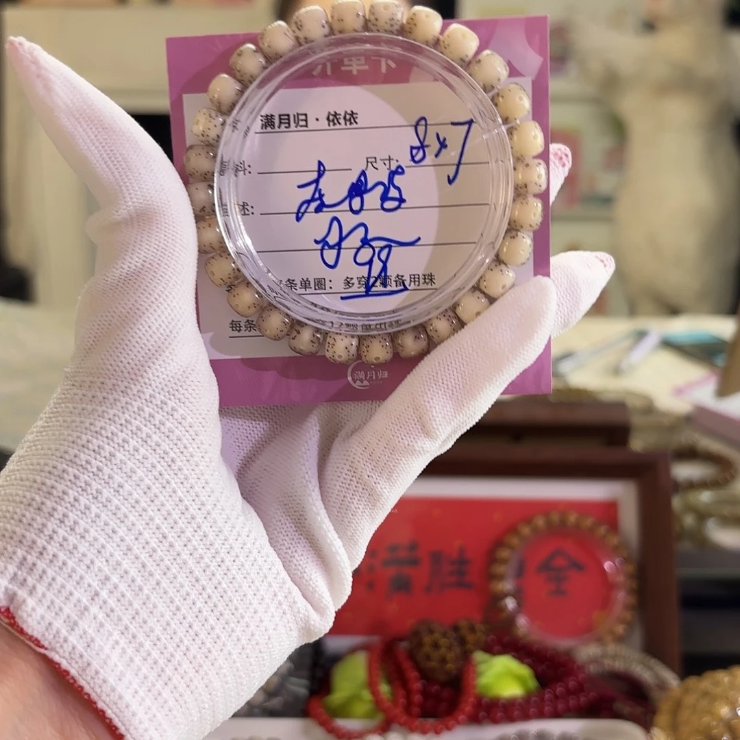 吊坠星月菩提星月