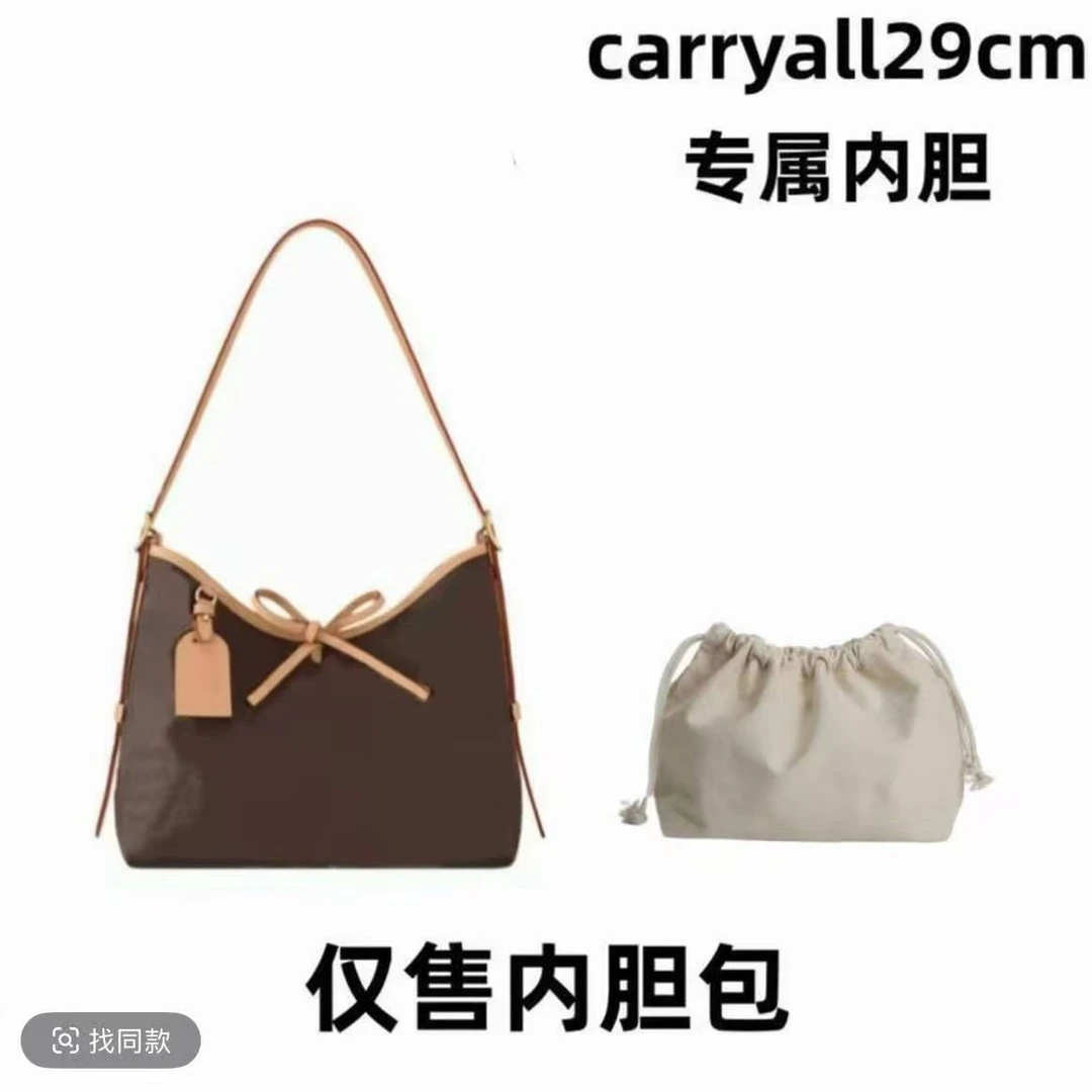 A01 carryall29cm内胆包内衬包收纳整理包撑型